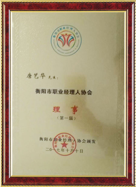 衡陽(yáng)品牌推廣,活動(dòng)策劃,商務(wù)慶典,衡陽(yáng)市蒸湘區(qū)銘星文化傳媒中心